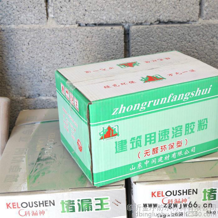 保质保量 山东临沂金序防水防潮材料多品类快速生产销售图3