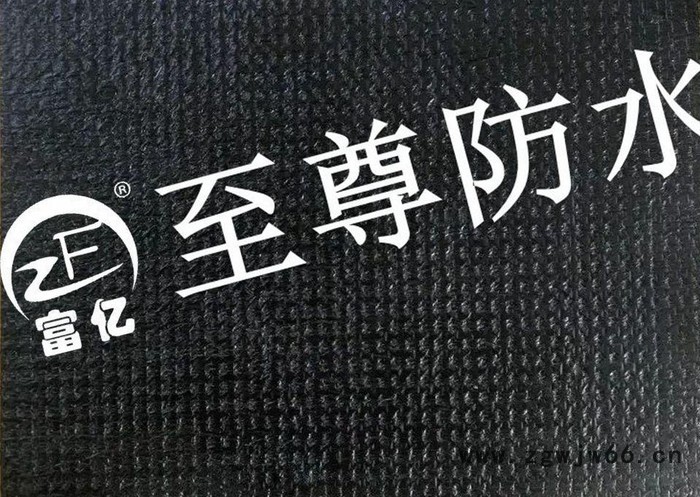 3mm国标SBS弹性体改性沥青防水卷材 防水材料、防潮材料图3