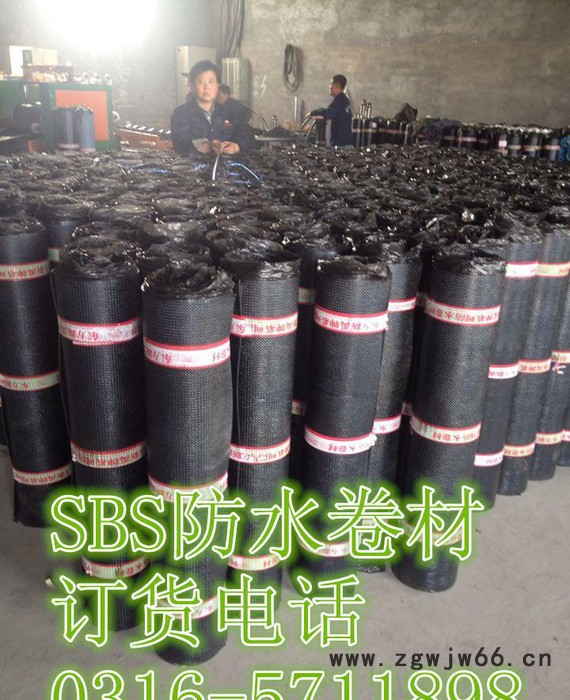 我公司SBS改性沥青防水卷材 聚酯胎3mm防水材料图3