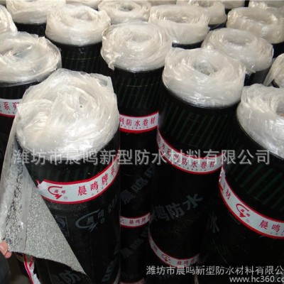 3mm黄沙面负五度复合胎SBS改性沥青防水材料，防水