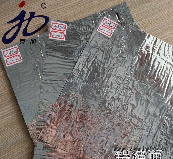 直销京旭牌自粘性防水材料 自粘聚合物改性沥青防水卷材图3