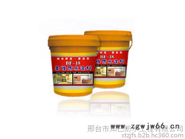 提供**夺冠防水材料图2