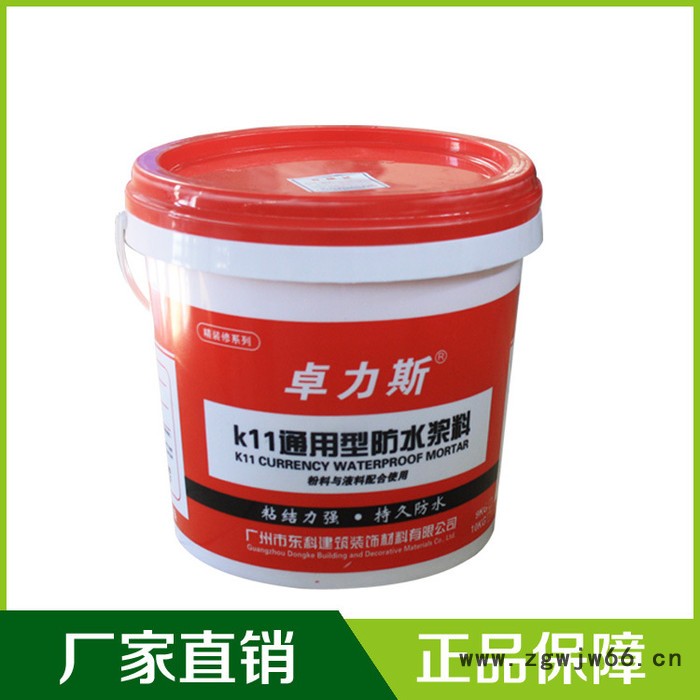 k11防水涂料 家装防水材料 k11通用型防水涂料 涂料图2