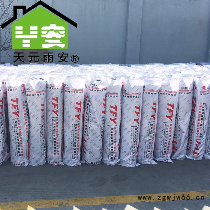 双面自粘聚合物改性沥青防水卷材强力莫自粘防水材料1.5mm图2