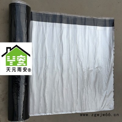 双面自粘聚合物改性沥青防水卷材强力莫自粘防水材料1.5mm