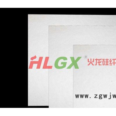 热面耐火保温材料陶瓷纤维板