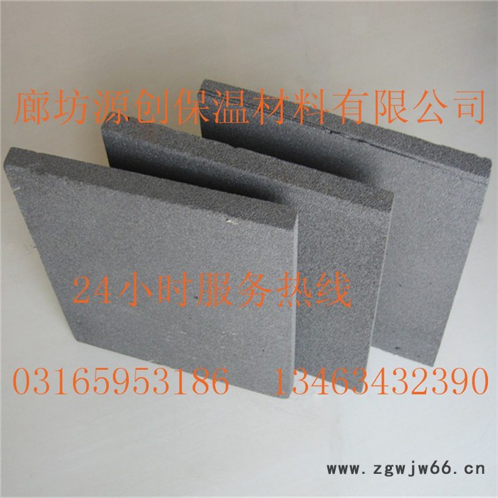 墙体保温材料 吸声防腐泡沫玻璃板现货报价图7