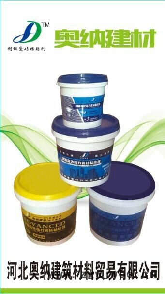 剂锢防水、防潮材料图3