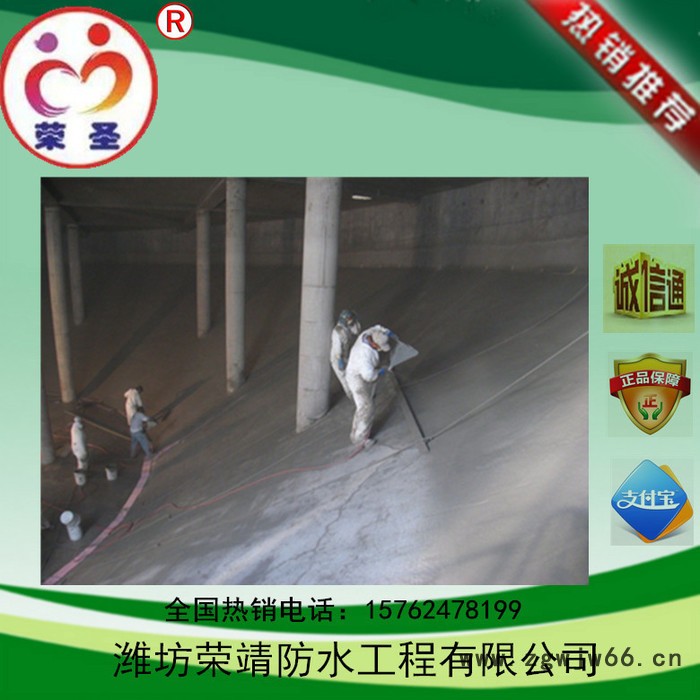 山东销售 国标水泥基防水涂料 防水防潮材料图3