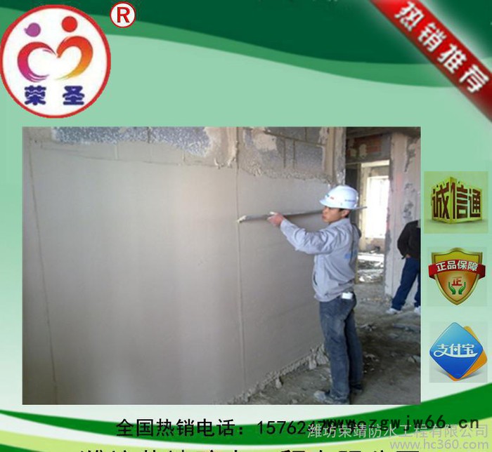 山东销售 国标水泥基防水涂料 防水防潮材料图2