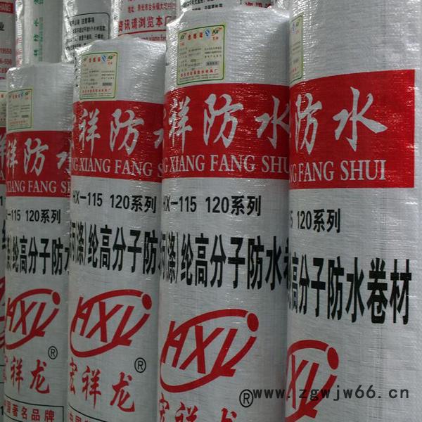 山东** 防水防潮材料 聚乙烯丙纶防水卷材图2