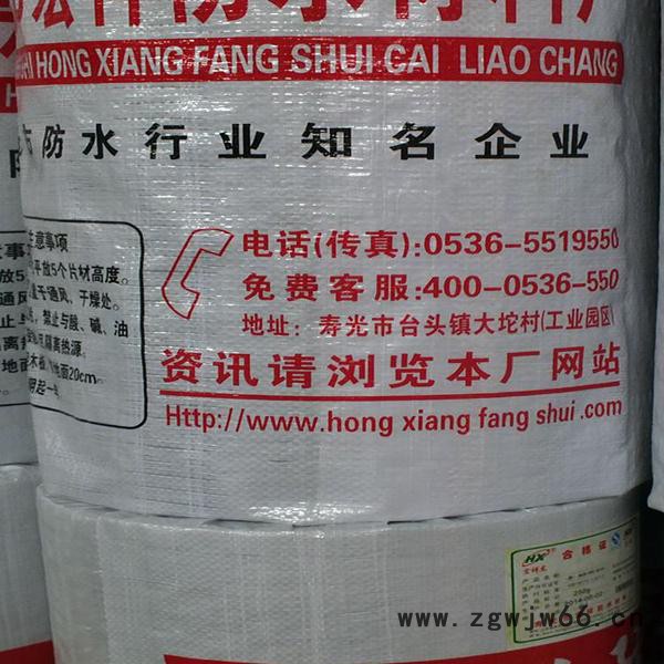 山东** 防水防潮材料 聚乙烯丙纶防水卷材图5