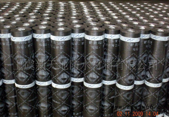 直销 APP塑性体改性沥青防水卷材 屋面漏水防水材料 国标图2