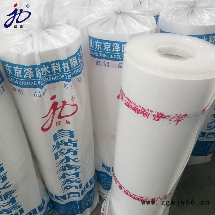 高分子自粘胶膜防水卷材 山东京泽防水厂家 1.2mm厚自粘胶膜防水卷材 地下室防水防潮材料图6