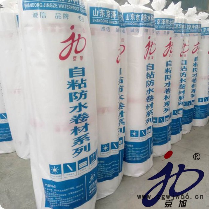 高分子自粘胶膜防水卷材 山东京泽防水厂家 1.2mm厚自粘胶膜防水卷材 地下室防水防潮材料图2