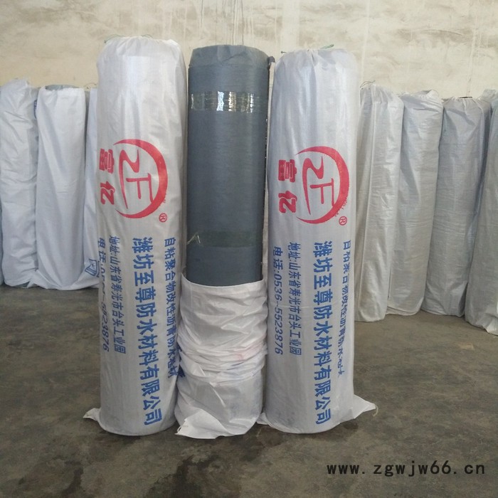 直销各规格自粘型聚合物改性沥青防水卷材  防水、防潮材料厂家图4