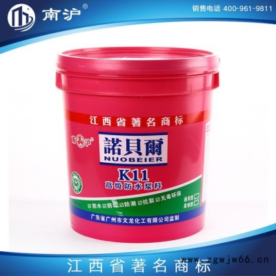 江西省 南沪大自然环保K11聚合物水泥防水浆料 丙烯酸乳 液 防水材料