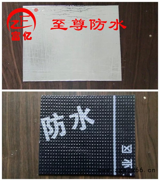 潍坊防水 屋顶屋面自粘SBS防水卷材 -5度2.0mm复合胎体PE膜卷材 ** 防水、防潮材料图2