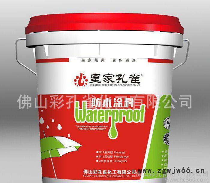 **孔雀漆K11通用型防水材料，防水涂料、K11防水浆料，双图2