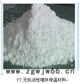 供应冀银通  YT保温材料图3