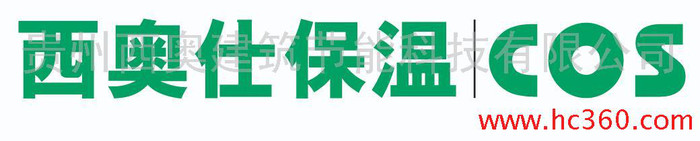 供应贵州保温材料│贵州保温厂│贵州保温