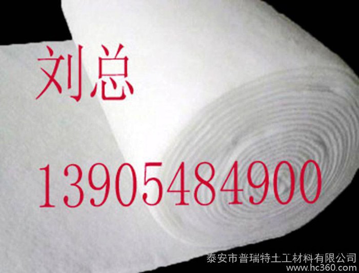 供应阳江土工布13905484900_山东泰安防水、防潮材料图2