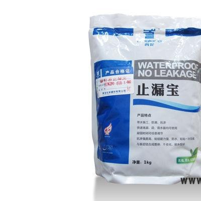 供应山东家装防水材料品牌_青龙止漏宝