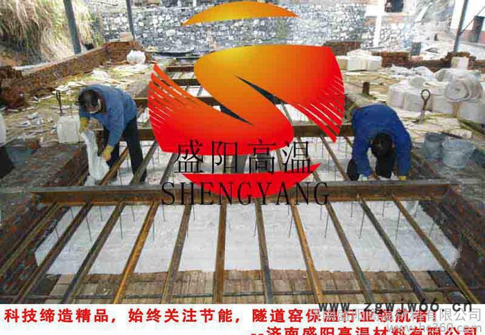 专业窑炉隧道窑吊顶保温材料图2