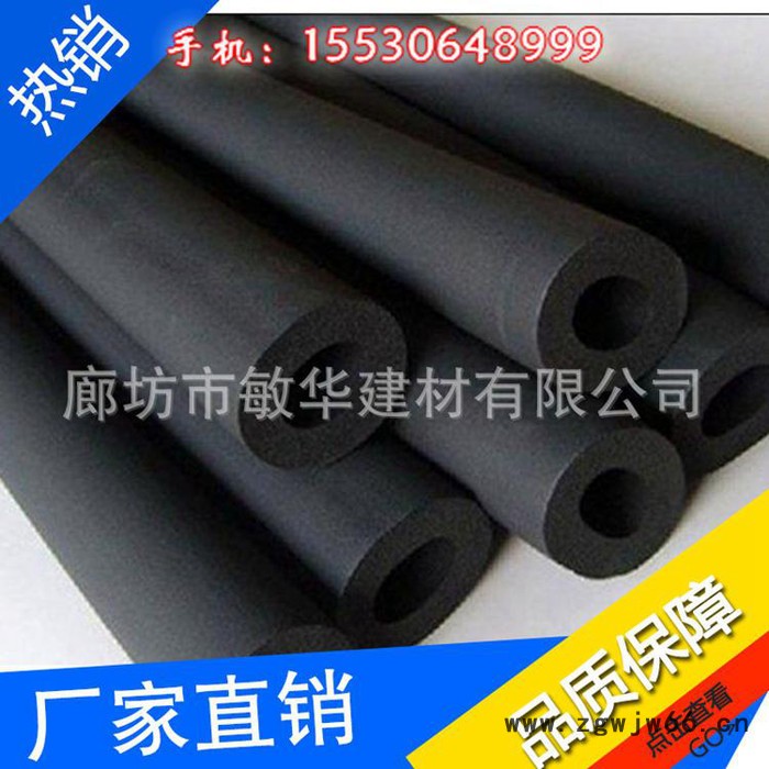 直销橡塑保温材料批发-新品图3