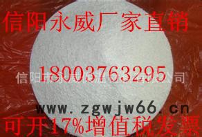 珠光砂 信阳无毒 保温材料 永威直销图3