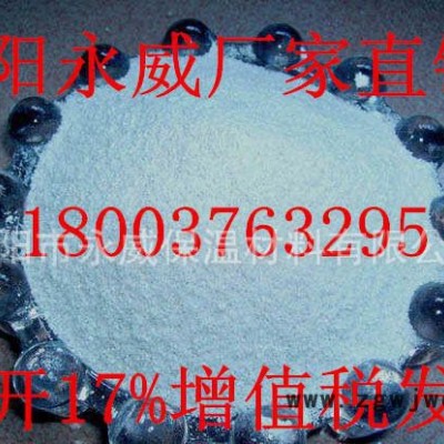 珠光砂 信阳无毒 保温材料 永威直销