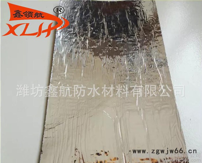 屋顶预铺自粘防水卷材 生产销售 鑫航防水材料有限公司图3