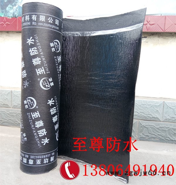 **富亿牌屋面改性沥青SBS防水卷材 屋面防水油毡材料 弹性体SBS改性防水卷材 防水、防潮材料图2