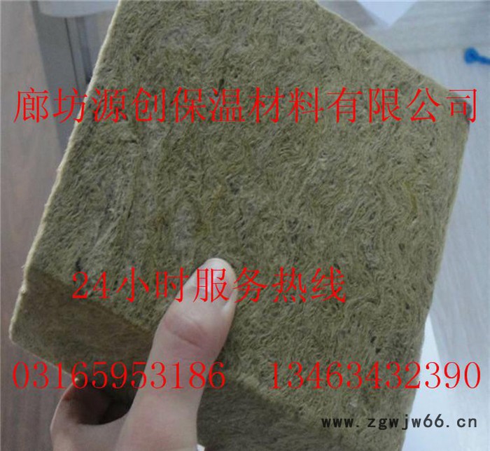 岩棉板生产**防火保温材料憎水岩棉板图8