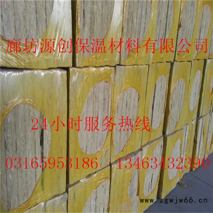 岩棉板生产**防火保温材料憎水岩棉板图3