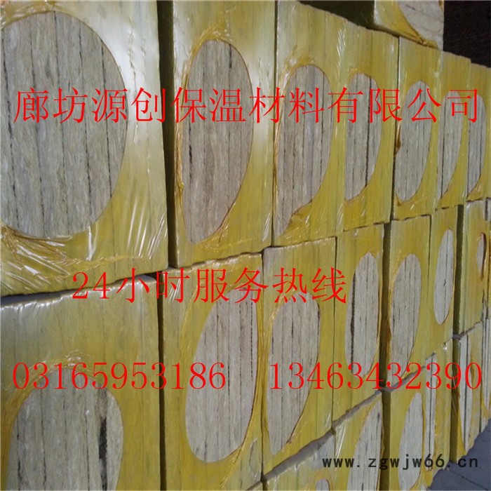 岩棉板生产**防火保温材料憎水岩棉板图4