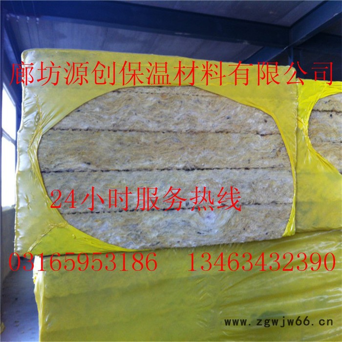 岩棉板生产**防火保温材料憎水岩棉板图7