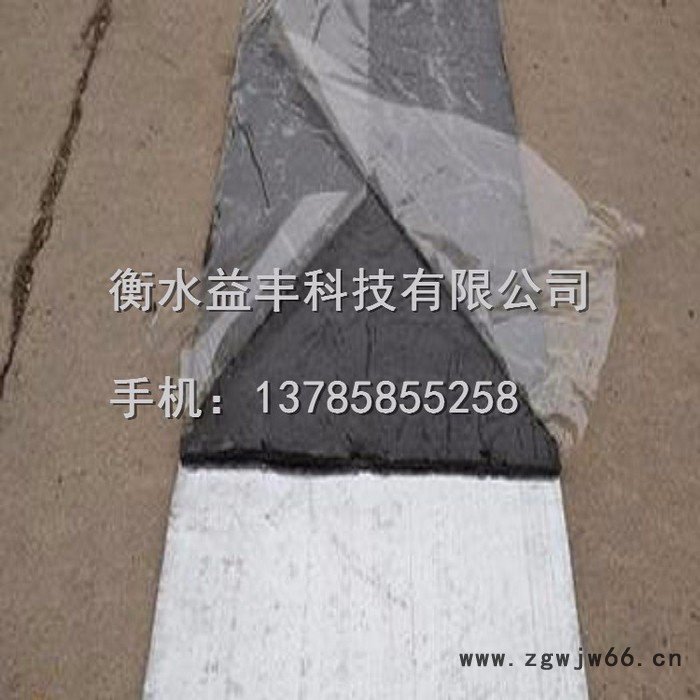 益丰钢板腻子止水带、结构接缝处防水材料、抗拉断性强度高图2