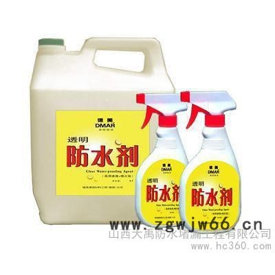 供应德美DM-1000古建筑，文物古迹表面防水材料