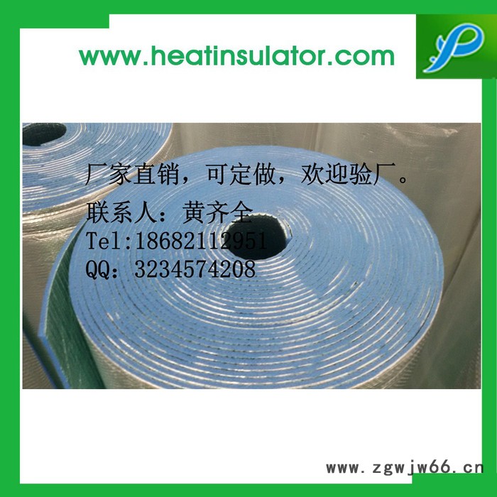 pack**XPE泡棉保温隔热材料 XPE铝箔隔热保温材料图3