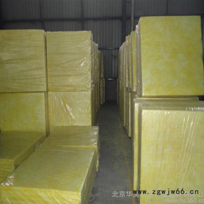 【】超细离心玻璃棉板 保温 隔音 建筑保温材料 玻璃棉板图3