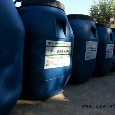 水性沥青基路桥防水涂料 桥梁路面改性沥青防水材料