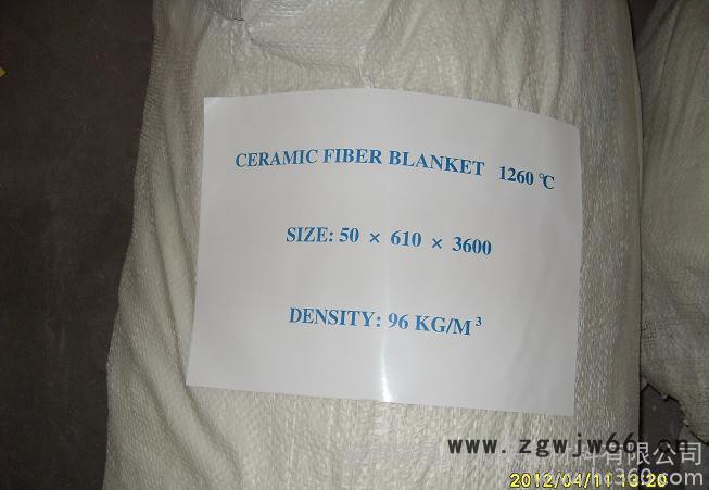 淄博云泰保温材料生产1260高纯型硅酸铝保温毯图2