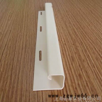 **外墙PVC挂板，收口J槽材料，外墙保温材料 进口无