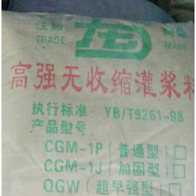 龙力建材多种 膨胀水泥厂家 灌浆料 防水材料 保温材料  混凝土外加剂 厂家批发生产各种建筑材料