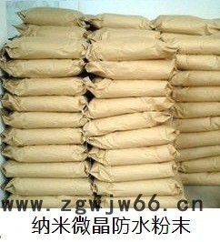 东方鹰DFY-23纳米微晶防水粉末厂家   纳米防水材料供货商、纳米防水粉批发图2