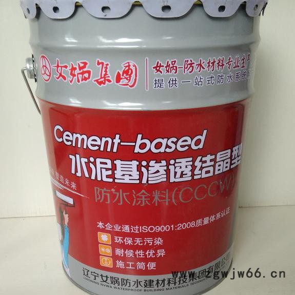 华夏女娲 水泥基渗透结晶防水材料内含特殊活性物质，与水发生化学反应生成晶体将微隙堵死，所以它的防水修复能力是超凡的图2