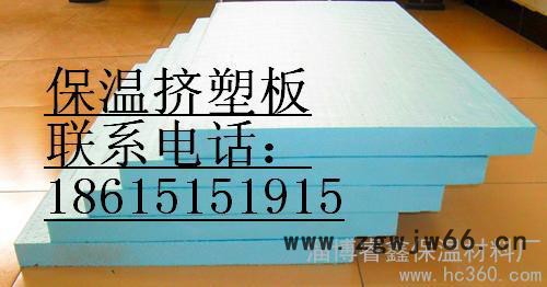 出口保温材料 聚苯保温板 XPS出口保温板图6
