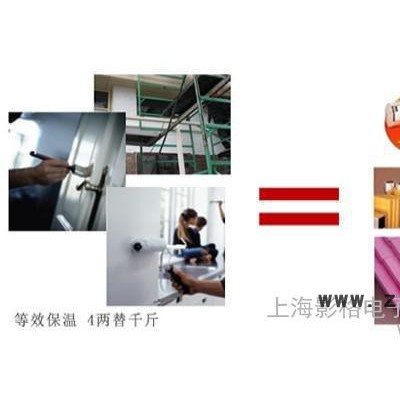 供应乐威狮新型超薄隔热保温材料