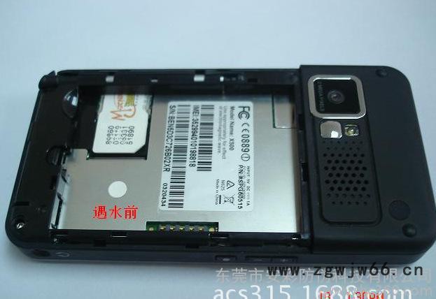 湿敏标签，水感材料，防水材料，遇水变红贴纸，感温变色标签贴纸图3